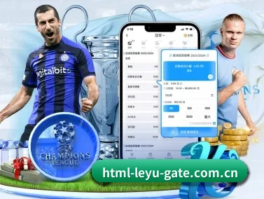 乐鱼体育登录入口 APP